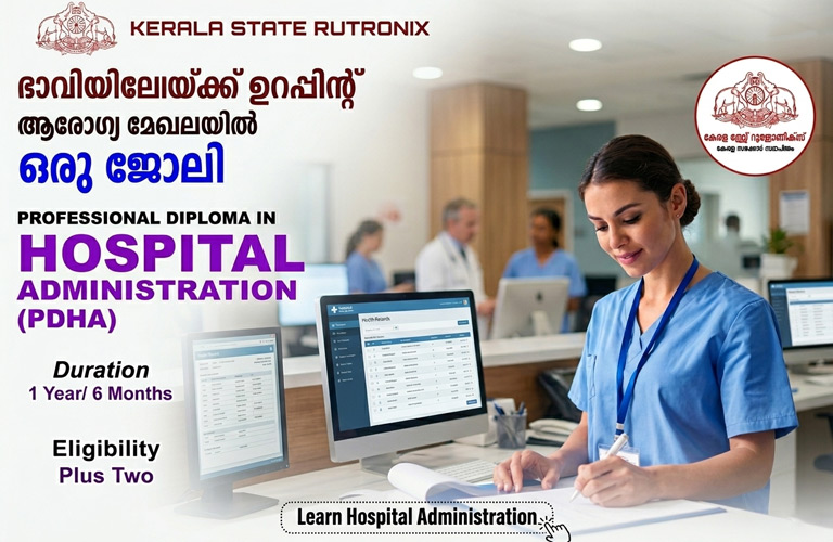 best iti course in kerala / thrissur , iti best course